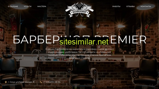 prem-spb14.ru alternative sites
