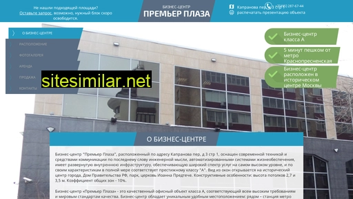 premyer-plaza.ru alternative sites