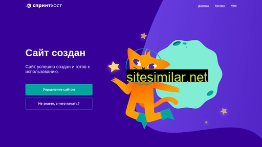 pre-lab.ru alternative sites