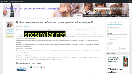 prepodc.ru alternative sites