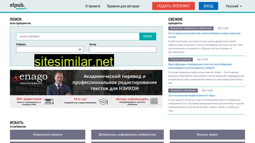 preprints.ru alternative sites