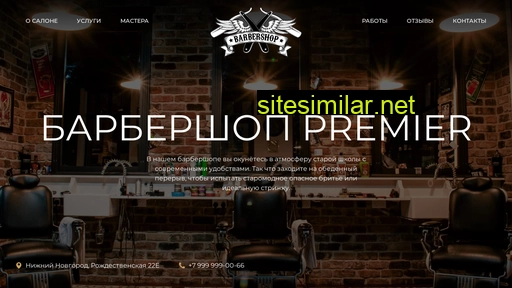 premier-salon-nn-2.ru alternative sites