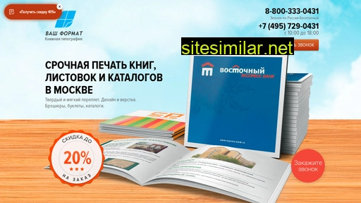 premium-book.ru alternative sites
