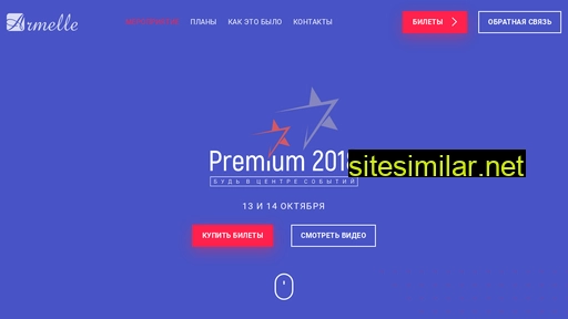Premium2018 similar sites