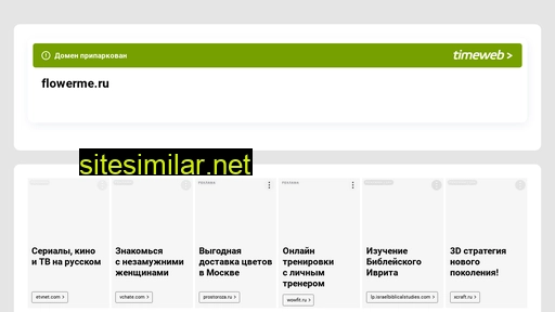 premium42.timeweb.ru alternative sites