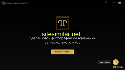 premiumpreset.ru alternative sites