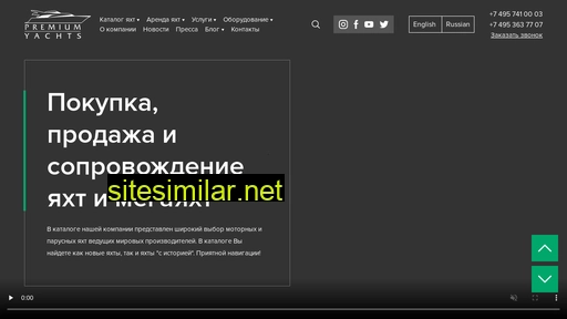 premiumyachts.ru alternative sites