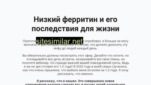 prenium.ru alternative sites