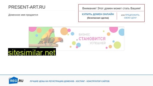 present-art.ru alternative sites