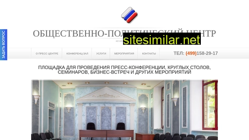 presscenter-trunov.ru alternative sites