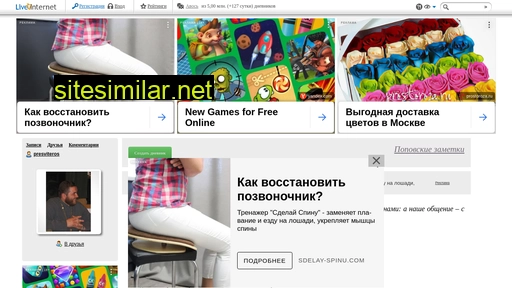 presviteros.ru alternative sites