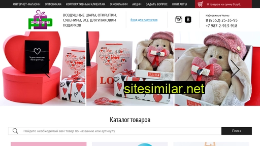 present-net.ru alternative sites