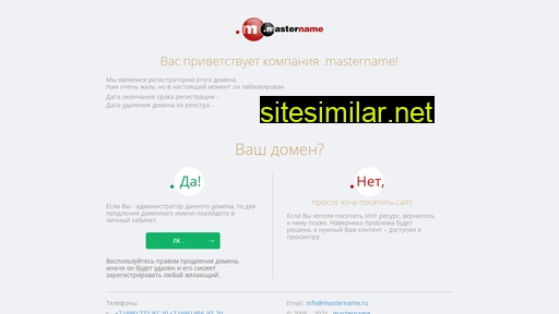 presenta.ru alternative sites