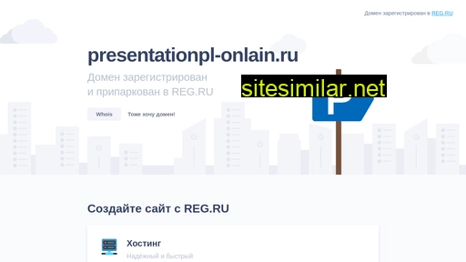 presentationpl-onlain.ru alternative sites