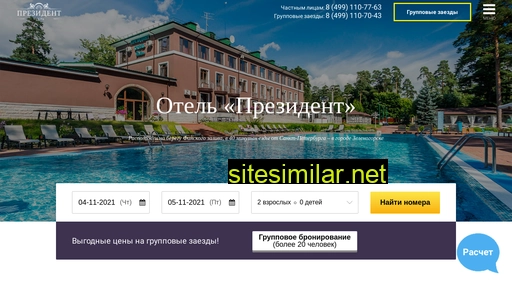 president-spb.ru alternative sites