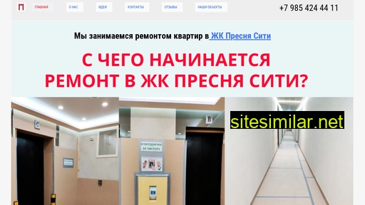 presnyaciti.ru alternative sites