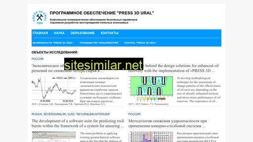 press3dural.ru alternative sites