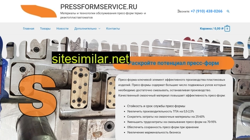 Pressformservice similar sites