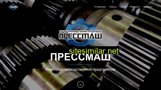 pressmash.ru alternative sites