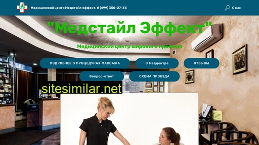 pressoterapiya.ru alternative sites