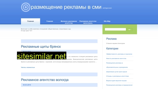 press-blog.ru alternative sites