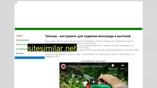 press-bogatyr.ru alternative sites