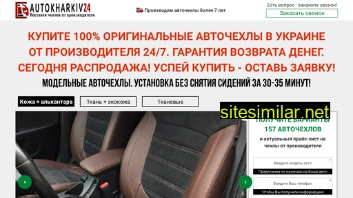 prestige-cheholl.ru alternative sites