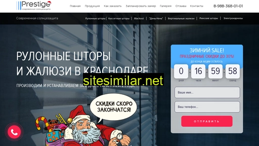prestige-krd.ru alternative sites