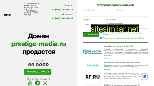 prestige-media.ru alternative sites