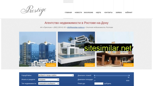 prestige-rostov.ru alternative sites