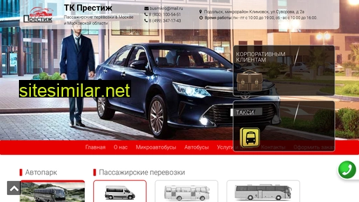 prestige-tk.ru alternative sites