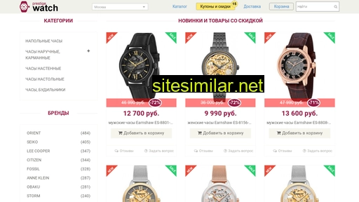 prestige-watch.ru alternative sites