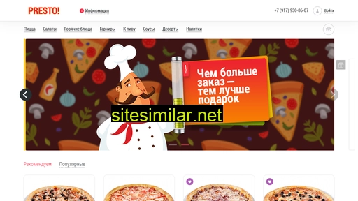presto-dostavka.ru alternative sites