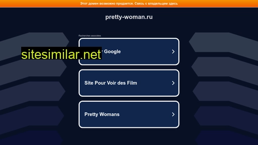 pretty-woman.ru alternative sites