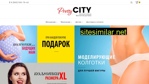 prettycity.ru alternative sites