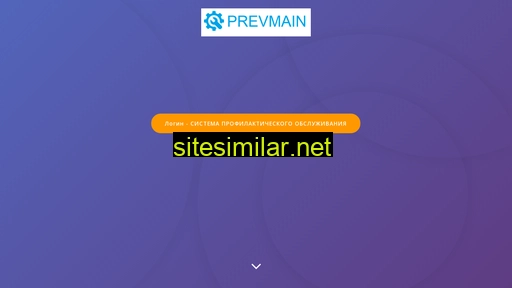 prevmain.ru alternative sites