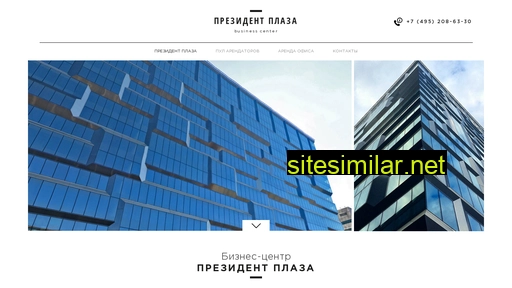 prezident-plaza.ru alternative sites