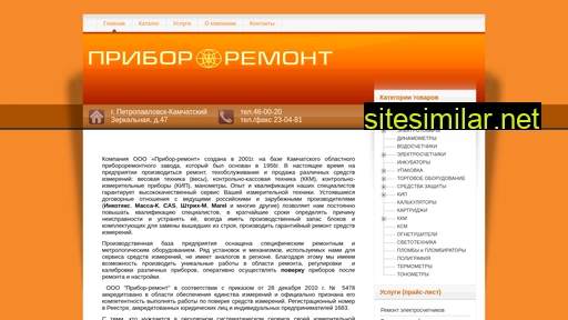 pribor-remont.ru alternative sites