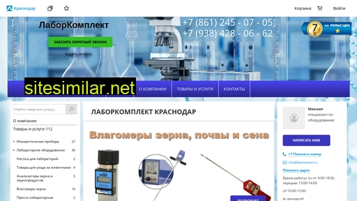 pribor-ug.ru alternative sites