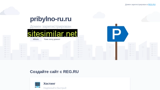 pribylno-ru.ru alternative sites