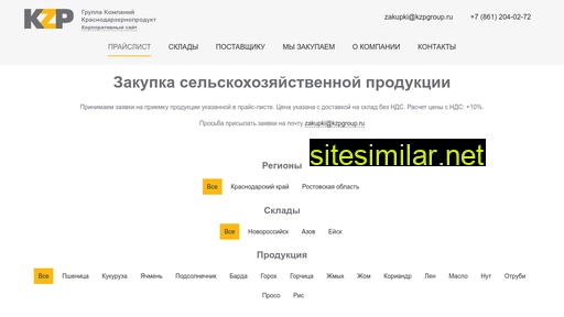 pricekzp.ru alternative sites