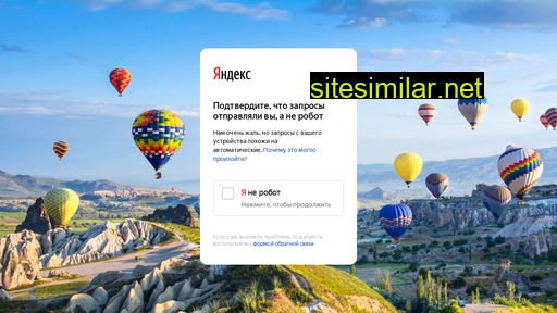 pricelabs.yandex.ru alternative sites