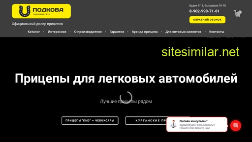 pricep-altai.ru alternative sites