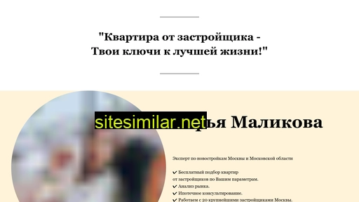 pricewise.ru alternative sites