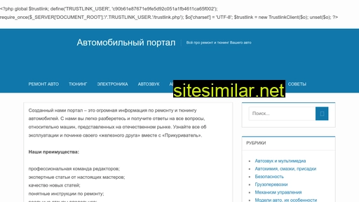 pricurivatel.ru alternative sites