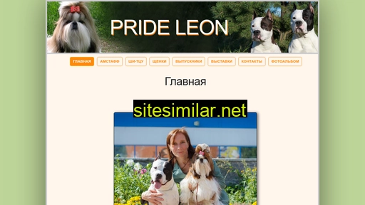 Prideleon similar sites