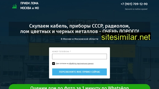 priem24.ru alternative sites