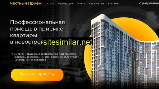 priem96.ru alternative sites