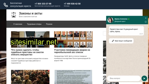 priemakt.ru alternative sites