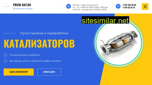 priem-kat.ru alternative sites